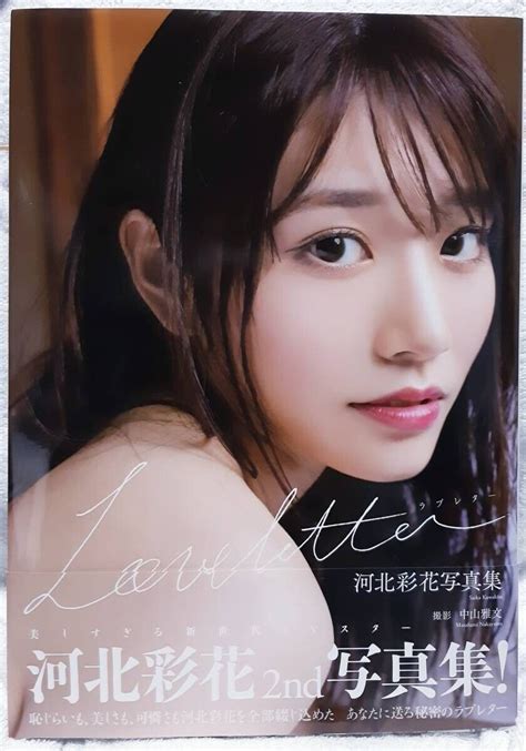 Saika Kawakita Love Letter Hardcover Photobook Japaneae Actress Ebay