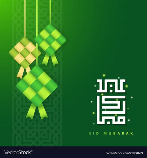 Enjoy the festive spirit by sending them our warm online greetings. Selamat hari raya aidilfitri greeting card banner Vector Image