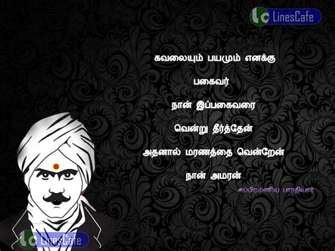 Bharathiyar Quotes (Ponmozhigal) In Tamil | Tamil.LinesCafe.com