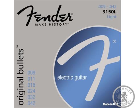 Струны для электрогитары Fender 3150l 09 42 — купить в Трембита