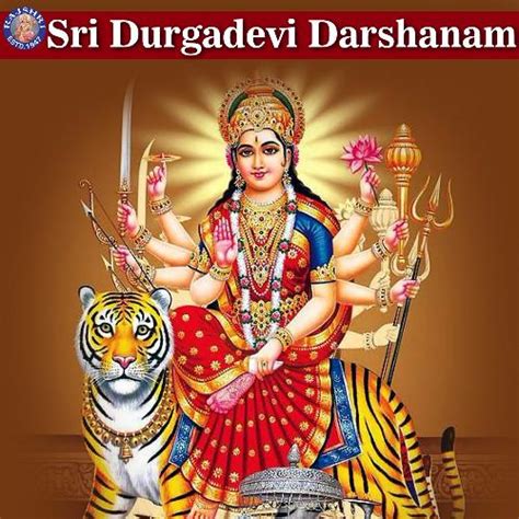 Sri Dugradevi Darshanam Songs Download Free Online Songs
