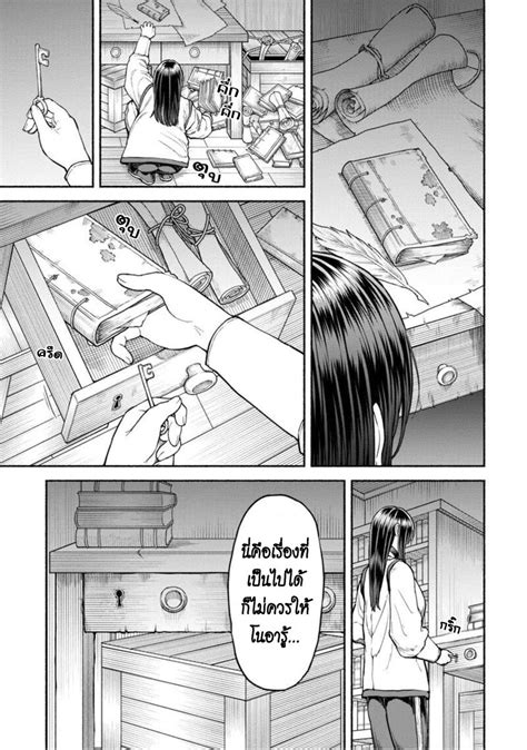 อ่านมังงะ Onna-kishi To Kemomimi No Ko ตอนที่22 แปลไทย | Manga168