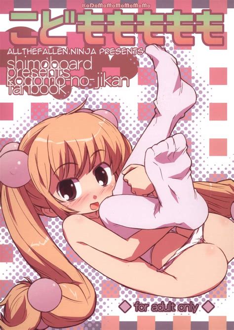 Reading Kodomomomomomo Doujinshi Hentai By Shimosan Shimoboard 1