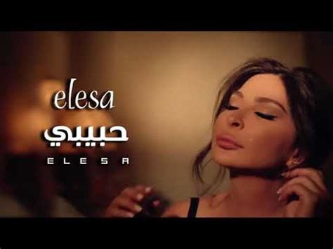 • أغاني إليسا 2020 بدون نت +الكلمات. اليسا 2020 حبيبي - YouTube