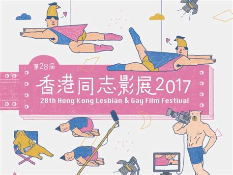 Hong Kong Lesbian And Gay Film Festival 2017 Honeycombers Hong Kong