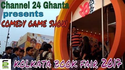 And sphere exhibits malaysia sdn. 24 ghanta presents comedy game show | Kolkata book fair ...
