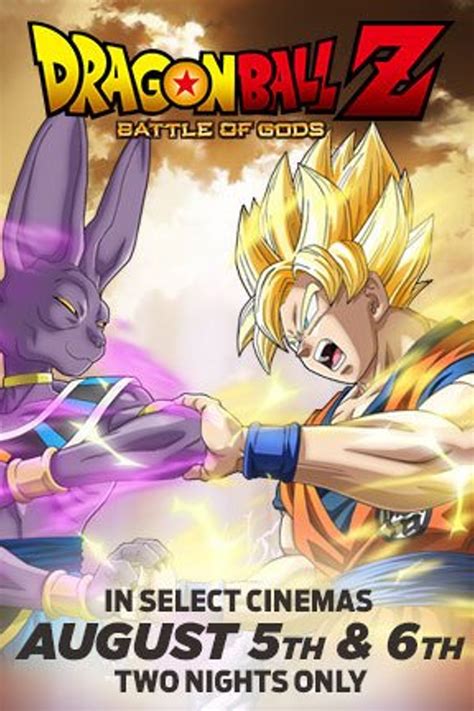 Bills, the god of destruction, is tasked with maintaining some sort of balance in the universe. Dragon Ball Z: Battle of the Gods | Salt Lake City Weekly