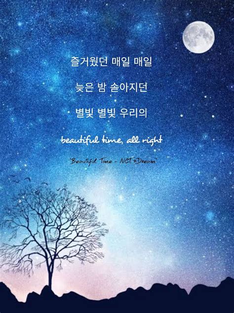 NCT Dream beautiful time lyric wallpaper | Kutipan lirik, Lirik lagu, Lirik