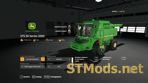 Download John Deere 50 60 Sts Series Version 12 For Farming Simulator