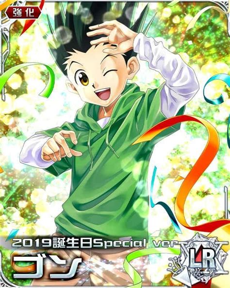 Gon Freecssimage Gallery Hunterpedia Fandom Hunter X Hunter