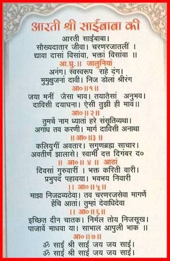 Shri Guru Charitra Hindi Pdf - multifilesxp