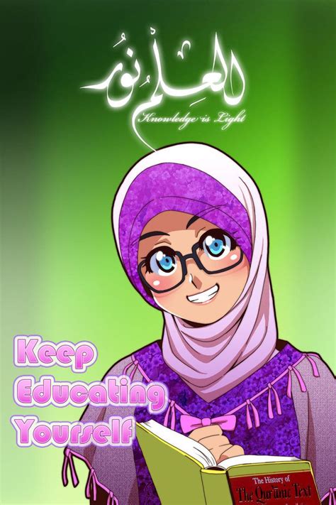 Dp Bbm Gambar Animasi Lucu Bergerak Islami Terlengkap Dpterbaru