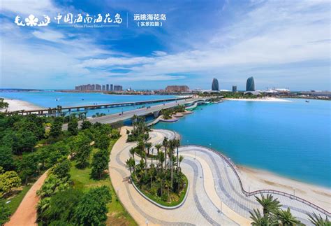 2023年海南儋州海花岛的房子值得购买吗（得要先了解哦） 吉房房