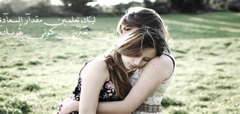 فيلم توأم روحي taw'am rouhy بجودة عالية توأم روحي كامل توأم روحي مشاهدة توأم روحي تحميل egybest. عبارات جميلة عن الأخت - موضوع