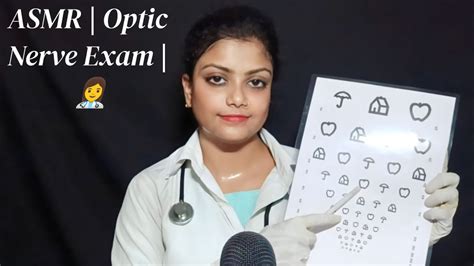 ASMR Optic Nerve Exam YouTube