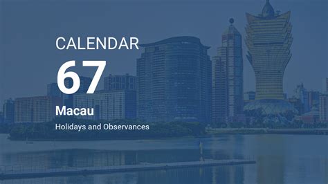 Year 67 Calendar Macau