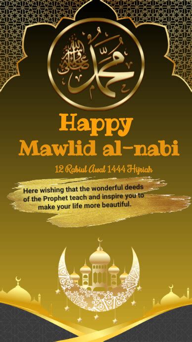 Copy Of Happy Mawlid Al Nabi Postermywall