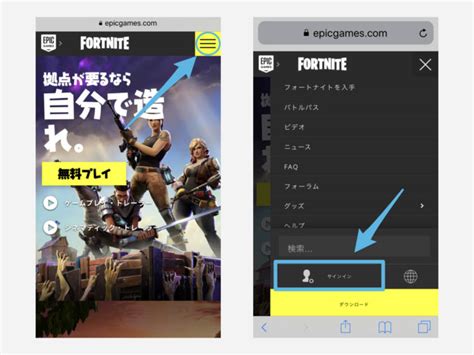 Epic games has made the name change process in fortnite completely free on pc, and it's pretty straightforward too. フォートナイトの名前（ユーザー名）を変える方法 | knowl