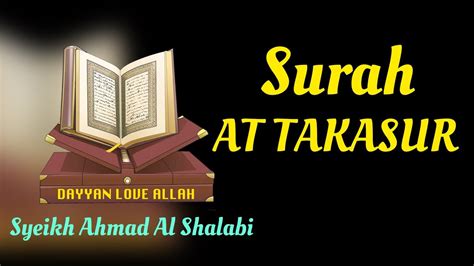 Surah At Takasur Syeikh Ahmad Al Shalabi Youtube