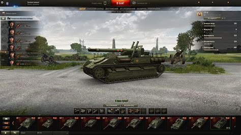 Image World Of Tanks Self Propelled Gun Sy 8 In The Hangar Vdeo Game