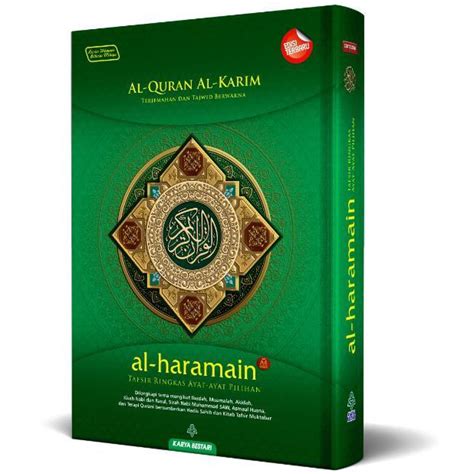 Communicate smoothly and use a free online translator to instantly translate words, phrases, or. AL-QURAN AL-HARAMAIN A4 - TERJEMAHAN & TAFSIR (KARYA ...