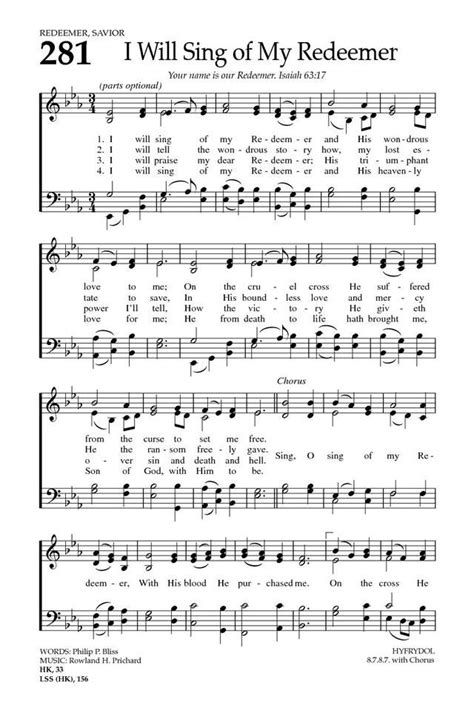 Baptist Hymnal 2008 281 I Will Sing Of My Redeemer Christian Song