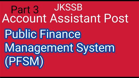 Public Finance Management System Pfms Youtube