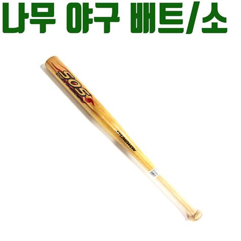 Kbo 후배 야구배트 폭행 넥센 이택근 36경기 출장정지 / ytn. 나무 야구 배트 장비 용품 스포츠 28 소 방망이 베트