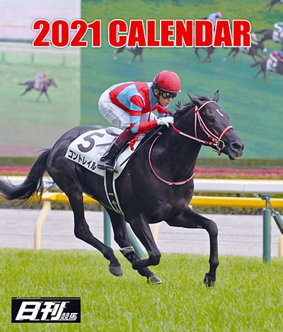 367,399 likes · 6,878 talking about this · 2,419 were here. Images of 2021年の日本競馬 - JapaneseClass.jp