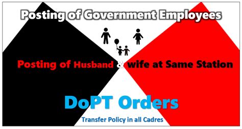 posting of husband and wife at the same station dopt orders — central government employees