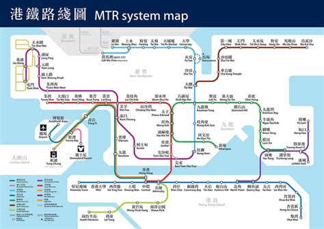 Mtr Tourist Day Pass ไม่จำกัดจำนวนเที่ยว เที่ยวฮ่องกง Hongkongfanclub