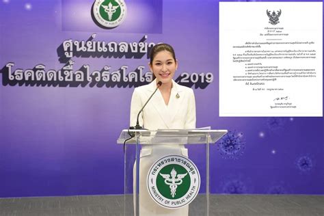อนุทิน ลงนามแต่งตั้ง หมอบุ๋ม เป็น โฆษกกระทรวงสาธารณสุข. "อนุทิน" ตั้ง "หมอบุ๋ม" เป็น 1 ในทีมโฆษก สธ. เน้นด้านการเมือง