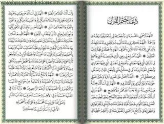 Semoga selalu dalam keadaan sehat wal a'fiat. Doa Khatam Quran Dan Terjemahan - Gambar Islami