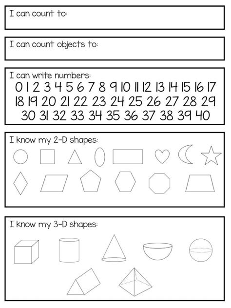 Printable Kindergarten Assessment Worksheets Etsy