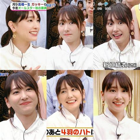 aether mill (桐原湧) 真面目で淫らな蔦森さん 中国翻訳 dl版. #新垣結衣#gakki#aragakiyui#ガッキー#ミックス | 新垣 結衣, 新垣 ...