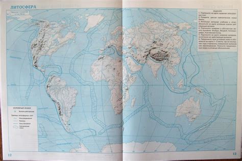 Распечатать контурная карта география 6 класс дрофа