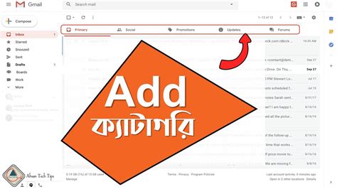 How To Add Inbox Categories And Tabs In Gmail Bangla Tips And Tricks