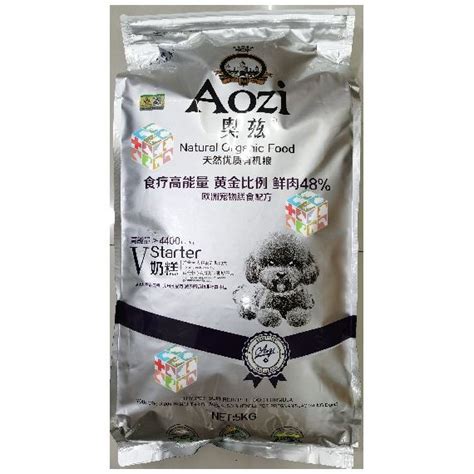 Best organic dog food for small breeds: Aozi ORGANIC PUPPY STARTER DOG FOOD 5kg / 10kg Dry ...