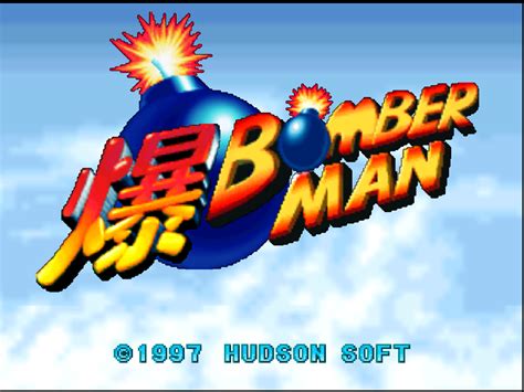 Bomberman 64 Details Launchbox Games Database