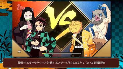 El Juego De Demon Slayer Kimetsu No Yaiba Muestra Su Modo Versus En Un