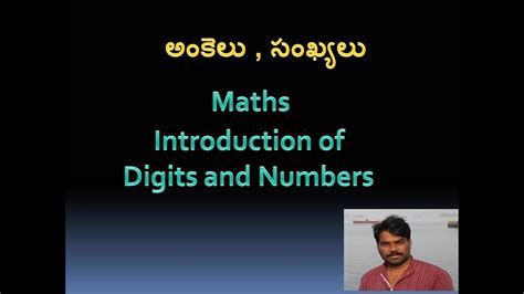 Introduction Of Digits And Numbers Youtube