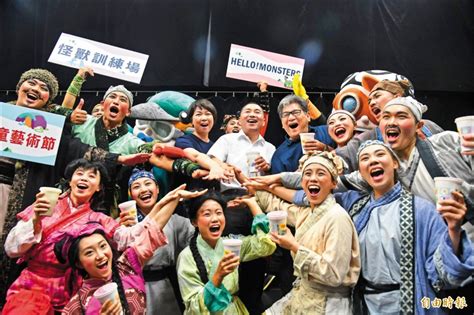Performance art theatre· nonprofit organization. 「紙風車」為兒藝節排練 侯友宜感謝 - 生活 - 自由時報電子報