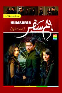 Humsafar Novel By Farhat Ishtiaq PDF Download - Urdu Readings