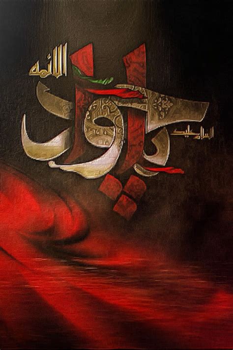 اجمل لطميه عن الامام الحسين عمرك خساره اذا ماشفته مع اجمل صور بنات حسينيه . الامام الجواد (ع)