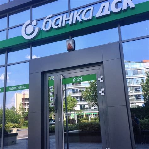 Rakovski 1а yambol, +359 46661954. Банка ДСК (Dsk Bank) - Sofia'da Banka