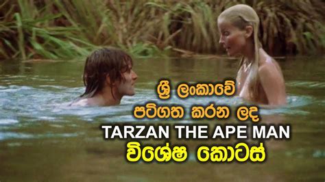Tarzan The Ape Man Full Movie Tarzan The Ape Man Pelicula