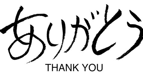Cara Mengucapkan Terima Kasih Dalam Bahasa Jepang J Study