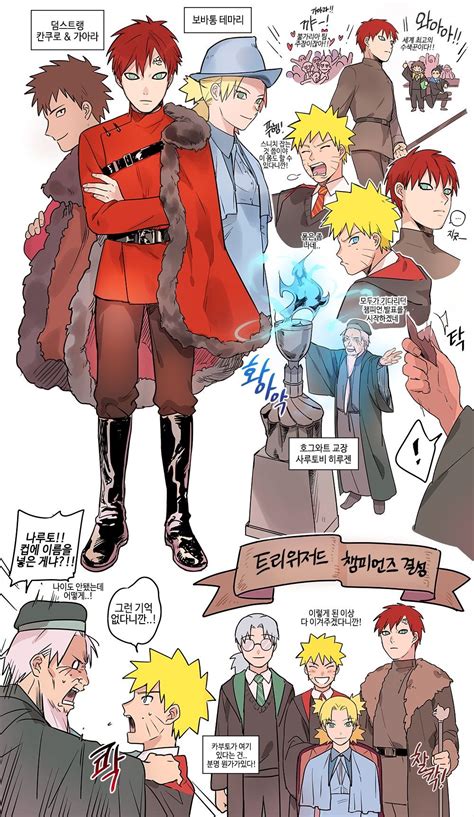 Gaara Acetate Naruto Uzumaki Shippuden Naruto Shippuden Sasuke Anime