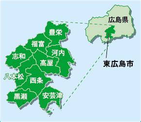 Maybe you would like to learn more about one of these? 東広島市のプロフィール／東広島市ホームページ