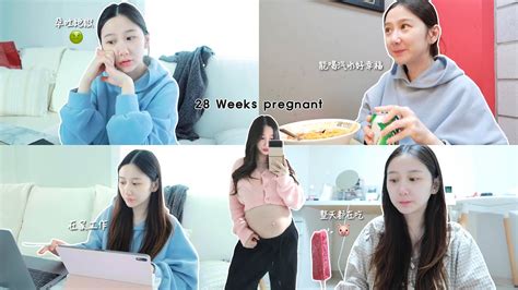 vlog 28週孕婦的一天🤰🏻孕吐地獄末班車、整天都在吃、孕婦喝汽水的快樂、在家工作｜28 weeks pregnant｜zona kim youtube